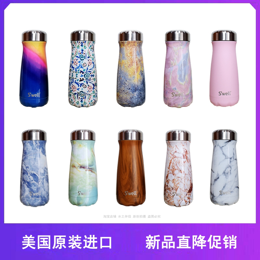 美国Swell大肚杯特价304不锈钢