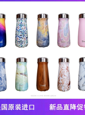 微瑕SWEll保温杯宽口大肚保冷随行杯traveler圣诞礼物学生网红杯