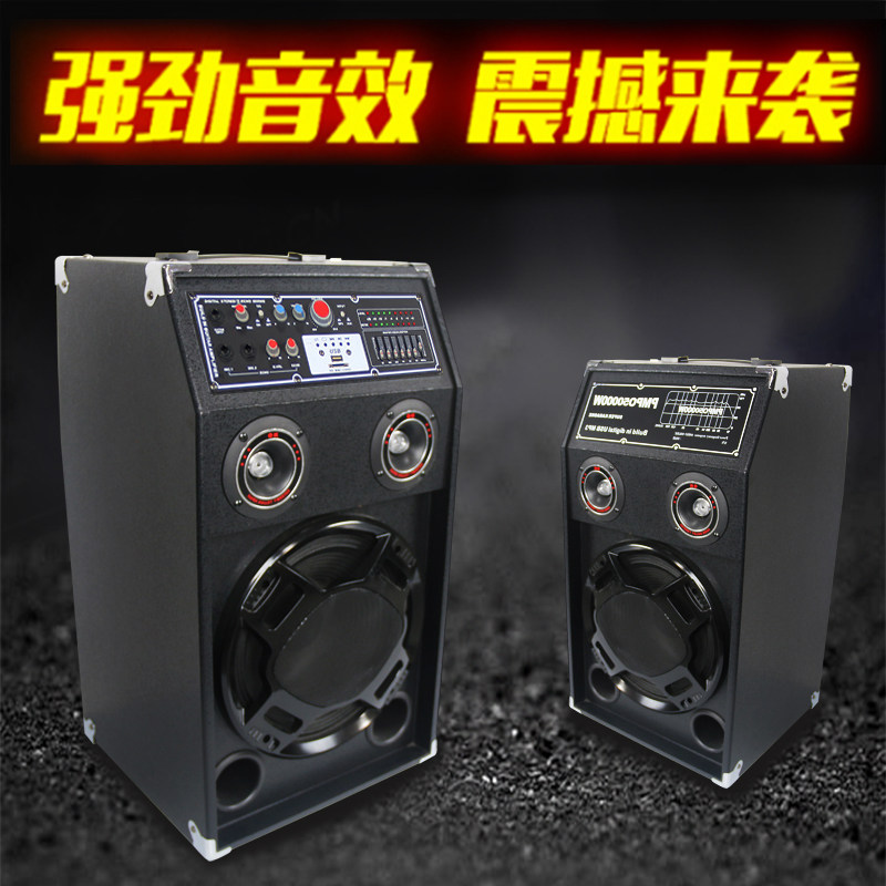 包邮有源单10寸蓝牙音响户外活动会议室家庭KTV舞蹈房重低音音箱