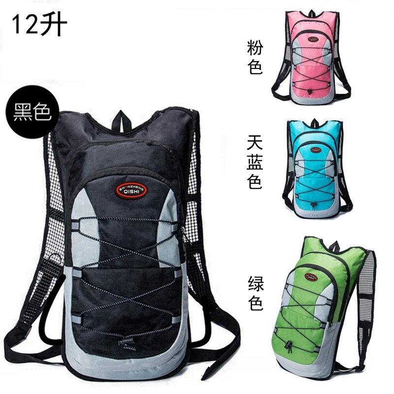 善征骑士越野跑步背包双肩男女轻薄透气户外运动水袋包防水骑行包,运动包/户外包/配件,双肩背包,淘宝优惠券,粉丝福利购,淘宝优惠卷