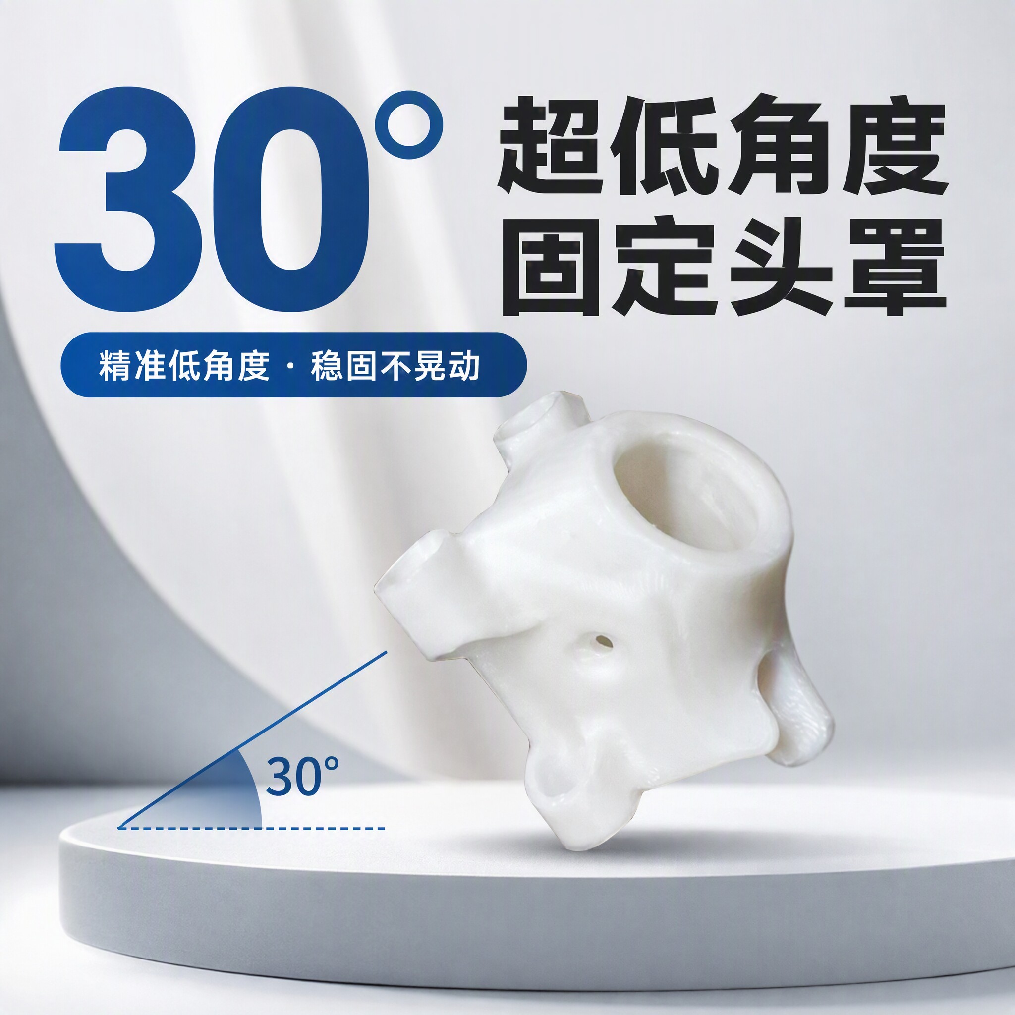 穿越机竞速机适用低角度30度摄像头头罩 1对30°超低角度头罩