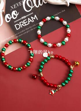 欧美圣诞节手链小礼物小礼品圣诞老人彩色串珠手链套装christmas