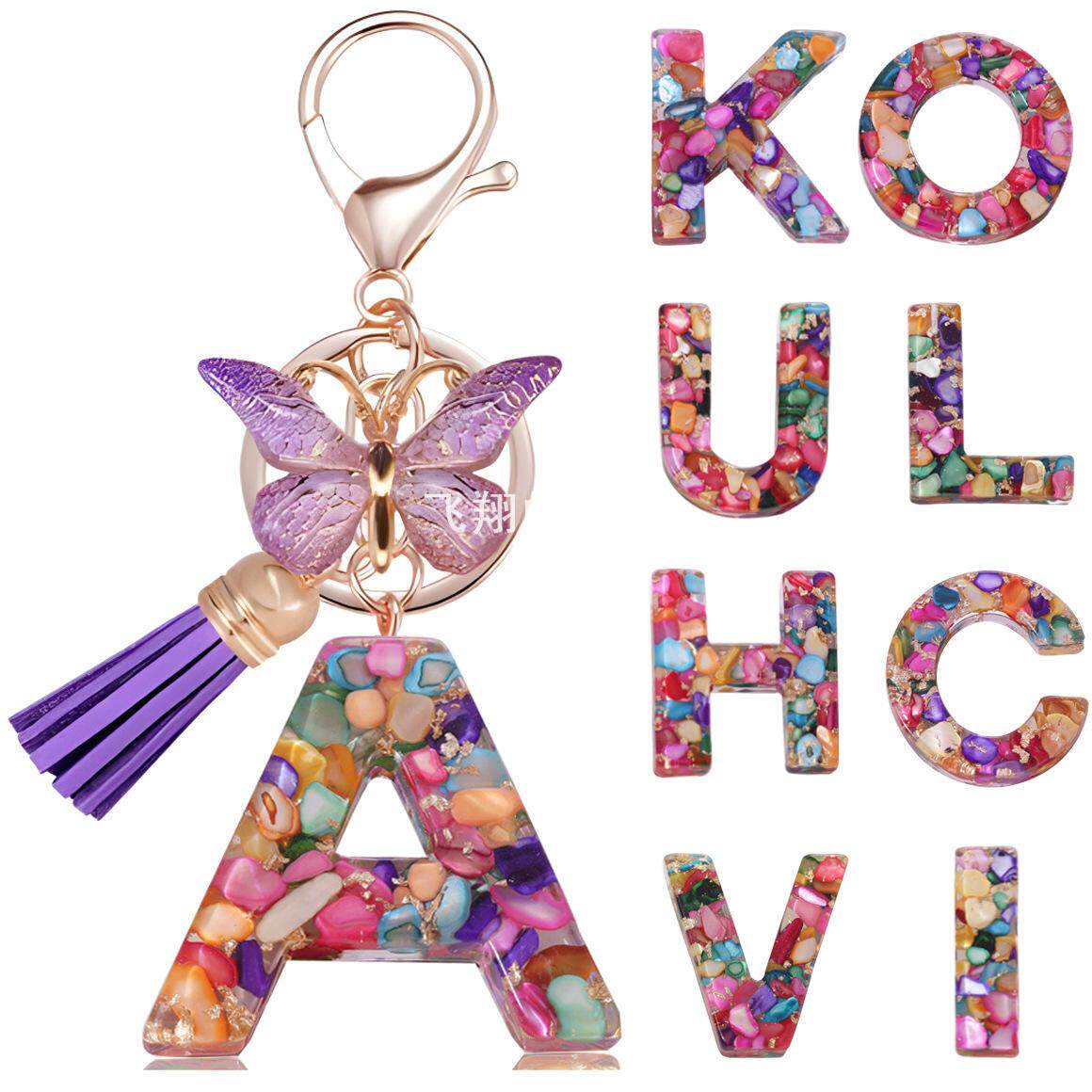 时尚紫色干花金箔字母钥匙扣蝴蝶流苏钥匙链水晶滴胶挂件配件女士