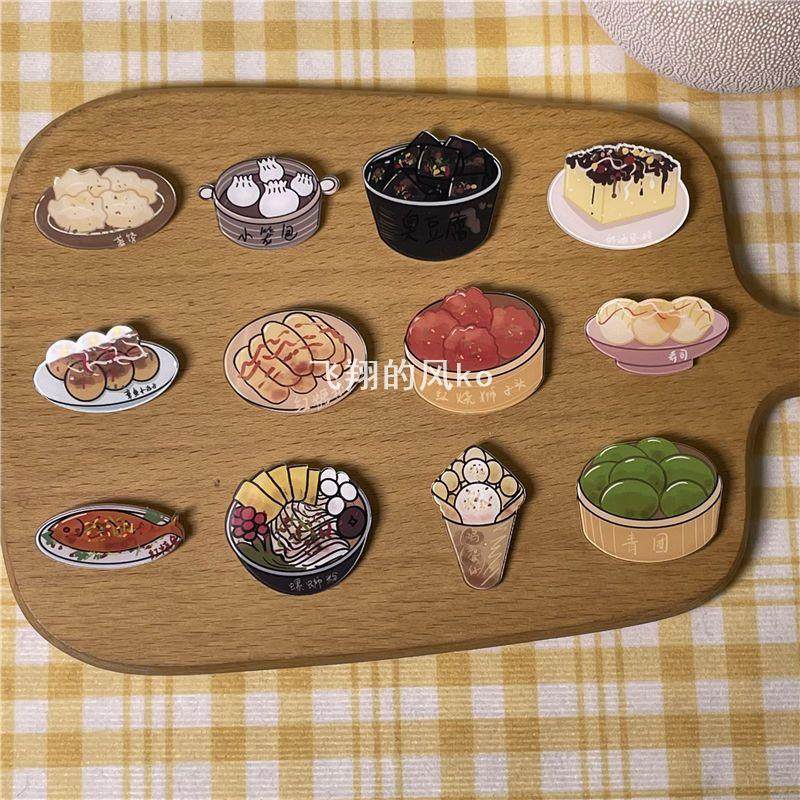 食物亚克力胸针小礼物小礼品美食螺狮粉臭豆腐鸡蛋仔国风别针徽章