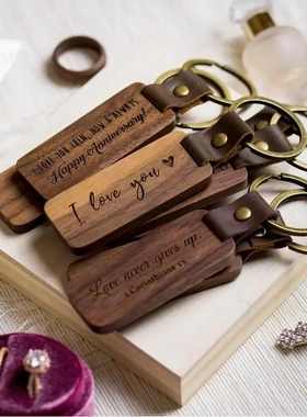 原木diy钥匙扣挂件黑胡桃木榉PU皮钥匙链木质钥匙扣