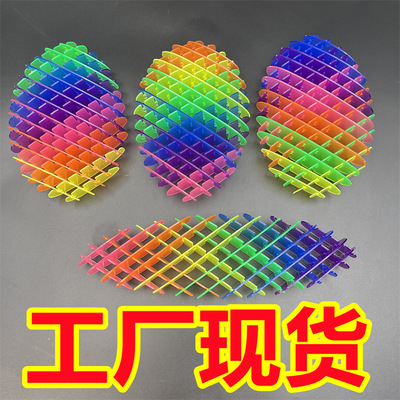 可伸缩变形蠕虫3d打印萝卜解压弹力网抓不住新奇特小玩具