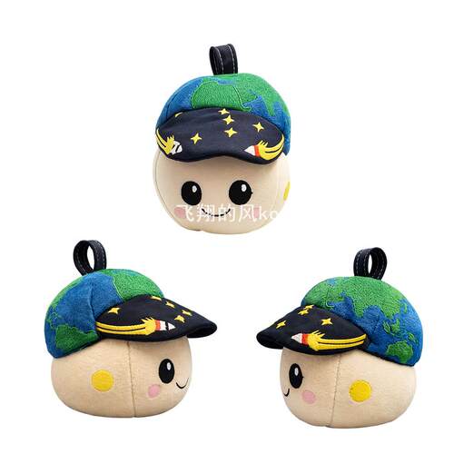 新品rise plush artemis 2 plush毛绒公仔戴星空帽子玩偶Rise