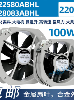 DS22580 DS28083ABHL 200FZY6-S金属轴流风机380V 220V 110W 100W
