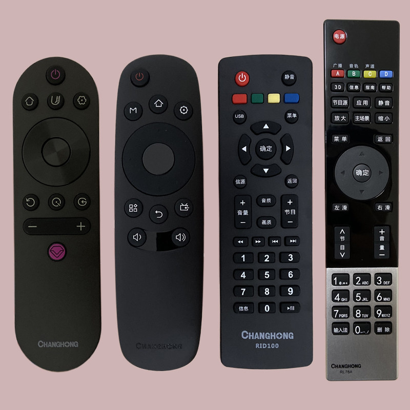 原厂原装长虹智能电视机遥控器 rl67k/da/78a rp67b/f rid830/800