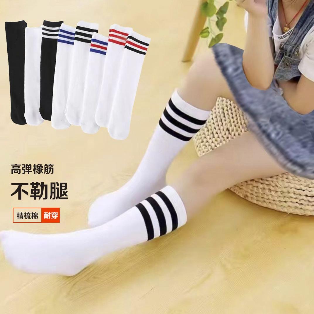 白色纯棉吸汗防臭校服儿童袜子
