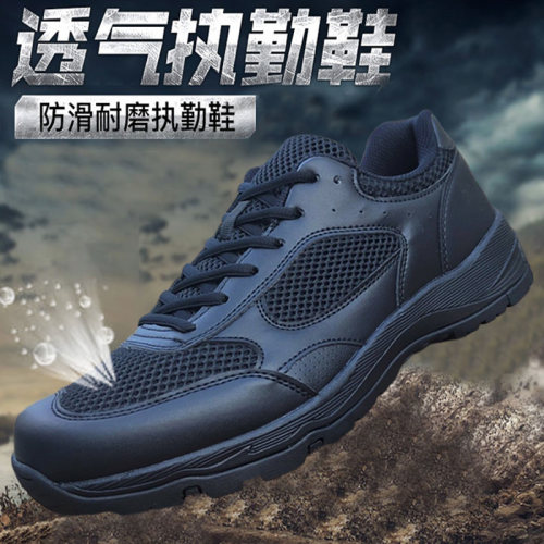 轻便透气体能作训鞋夏季保安执勤