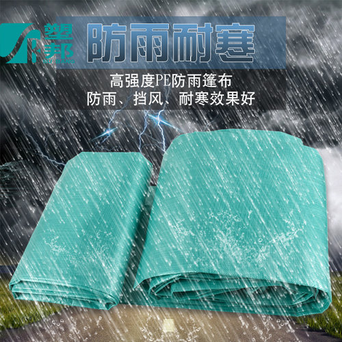 特厚耐用防雨布蓬布包邮含税