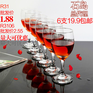 包邮 酒店用高脚杯啤酒白酒杯玻璃水晶石岛R31 R3106红酒杯葡萄酒