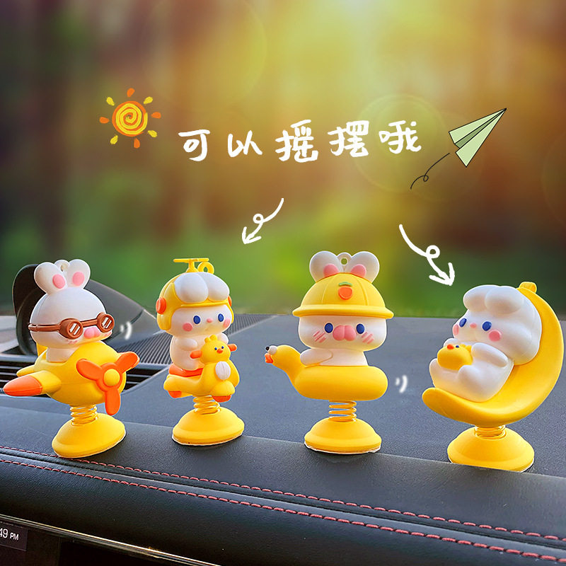 卡通汽车公仔摆件车内中控台可爱装饰摇头摆件电车飞机搞笑萌小兔