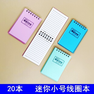 A7活页笔记本mini线圈清新便携随身创意口袋小本子线圈笔记本随身