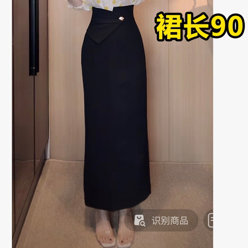 刘欣G店 高腰包臀半身裙Q181（裙长90）