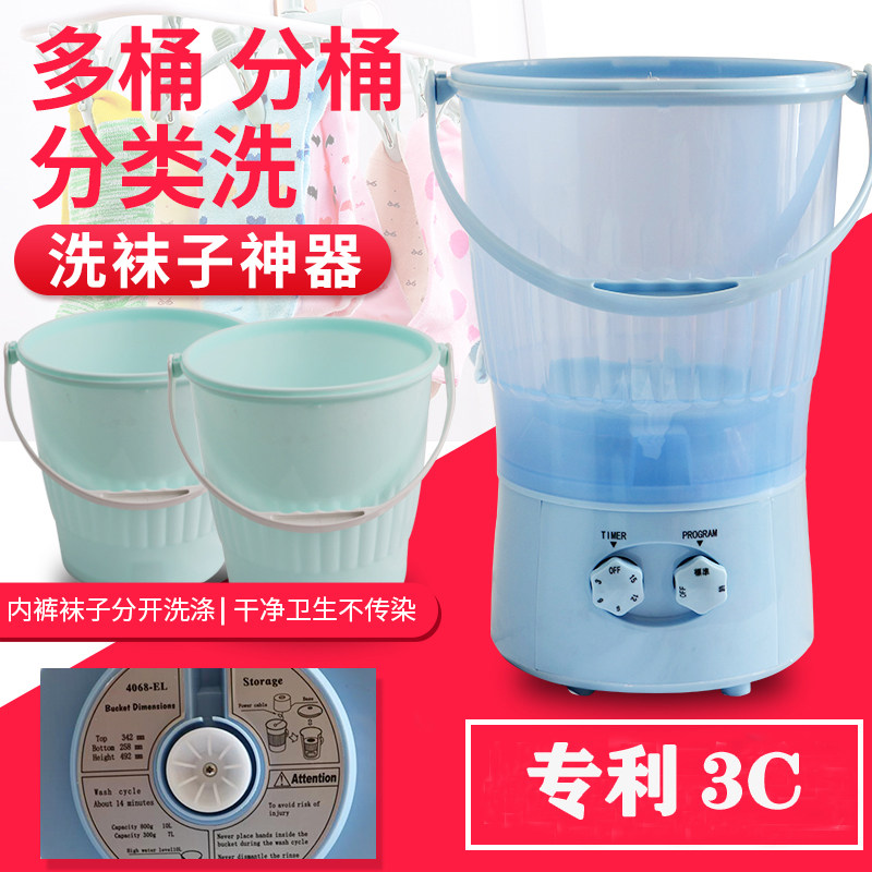 多功能洗袜子机半全自动洗衣机迷你小型分桶内衣神器带甩干刷鞋机|ruв категории жизнь прибор, ультразвуковая очистка машины - от Buy2taobao.com для оказания профессиональной услуги покупки агента Taobao