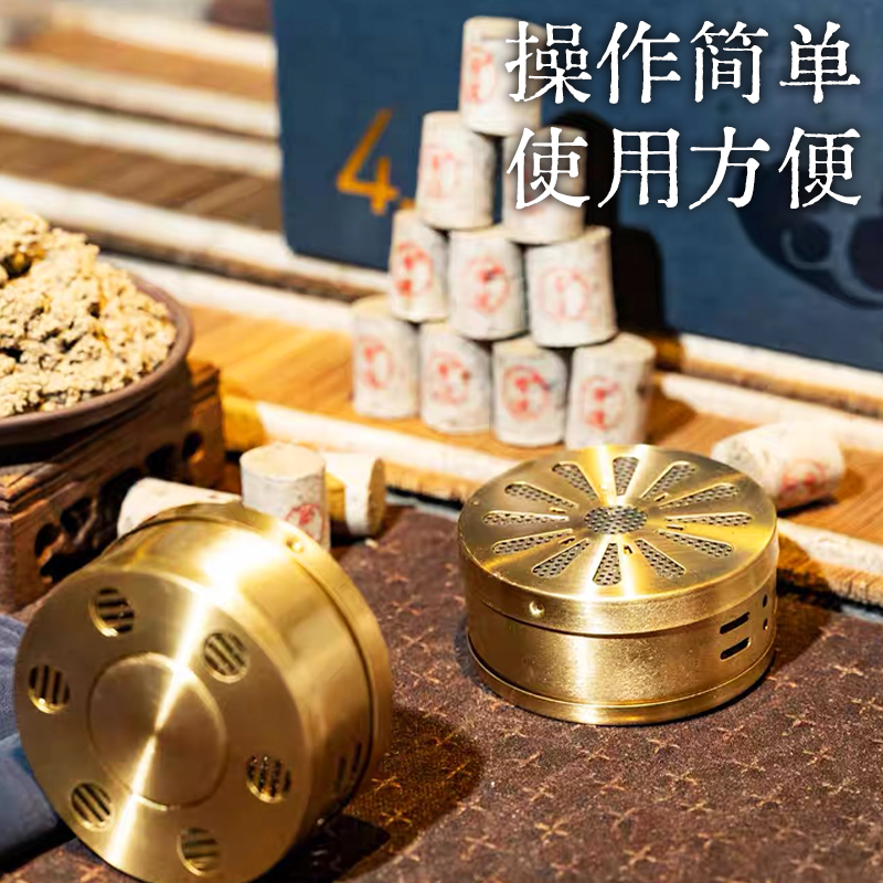 艾灸套盒 石磨手工艾柱 家用随身灸四联  便携式艾灸腰带铜艾灸盒