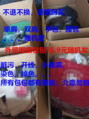 外贸瑕疵单肩包斜挎包双肩包胸包腰包手包提包不挑款 13.9元 随机发