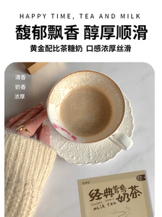 小叶种红茶 幸福时光 手工发酵黑糖块 奶茶 黑糖奶茶 独立糖包