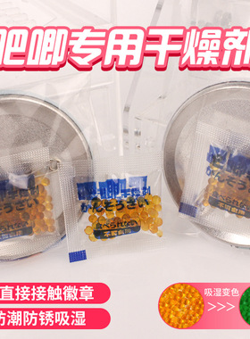 1g吧唧橙色硅胶变色硅胶干燥剂小包徽章防锈除湿剂书本防潮剂