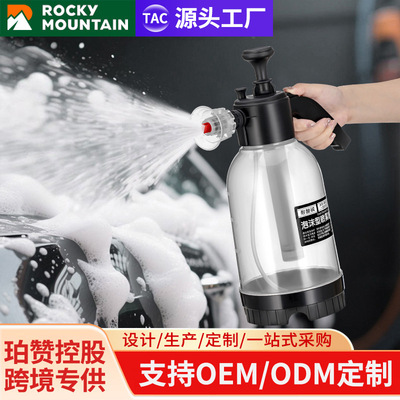 洗车泡沫喷壶洗车液专用壶pa泡沫壶气压式泡沫喷壶电动泡沫喷壶
