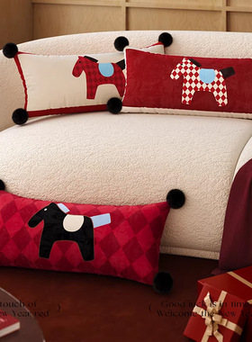 马来有福新年红色长条抱枕靠枕卡通可爱风女生卧室床上可夹腿靠垫