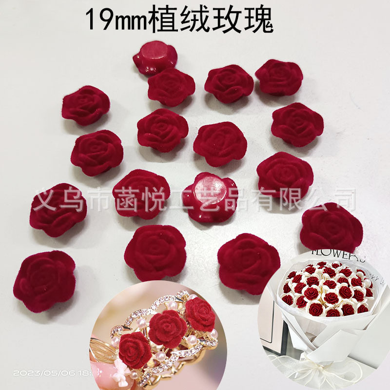 手工植绒玫瑰花diy配饰19mm丝绒玫瑰花束耳环头饰材料仿真花配件