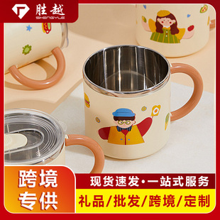双层隔热咖啡杯创意高颜值304不锈钢马克杯带盖亲子水杯儿童杯子