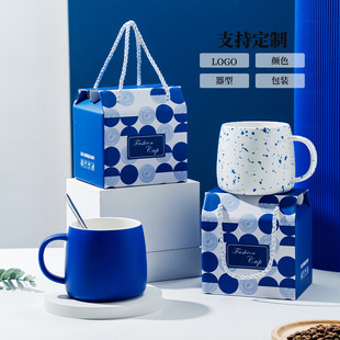 克莱因蓝陶瓷水杯礼品杯子伴手礼开业活动情侣马克杯礼物礼盒
