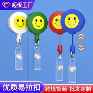 易拉扣工作牌夹扣笑脸易拉得胸卡夹医生护士工牌夹子胸牌卡套挂扣