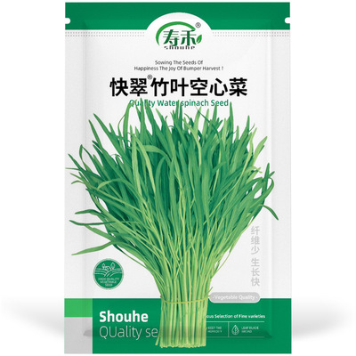 Bamboo leaf hollow cabbage seedlings with roots, willow lea