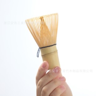 茶筅抹茶刷子制作工具工艺品日式白竹百二十本立百本立八十本立