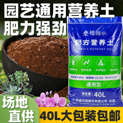 盆绿植泥炭多肉种植花通用型营苗