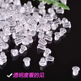 DIY硅胶子弹头梅花八角耳塞透明耳堵防滑饰品配件材料塑胶耳钉耳