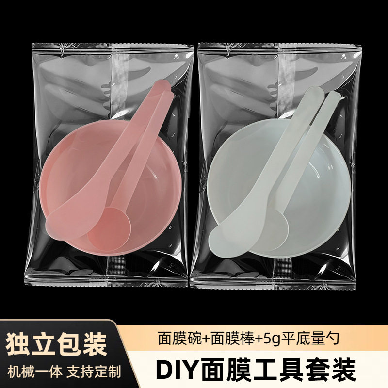 海藻面膜碗三件套水疗碗面膜棒搅拌棒量勺独立包装塑料碗
