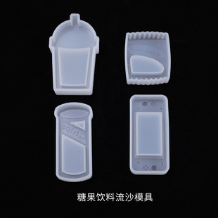 Dropping Biscu Jiaxian Crystal Sand Candy Flowing DIY Mold