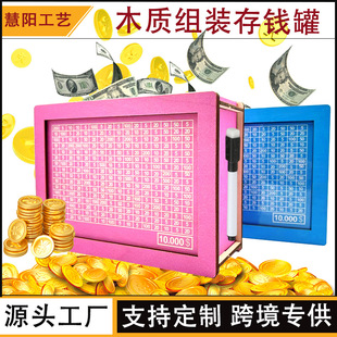 Money Box with Counter木质存钱罐零钱储蓄盒木质工艺品