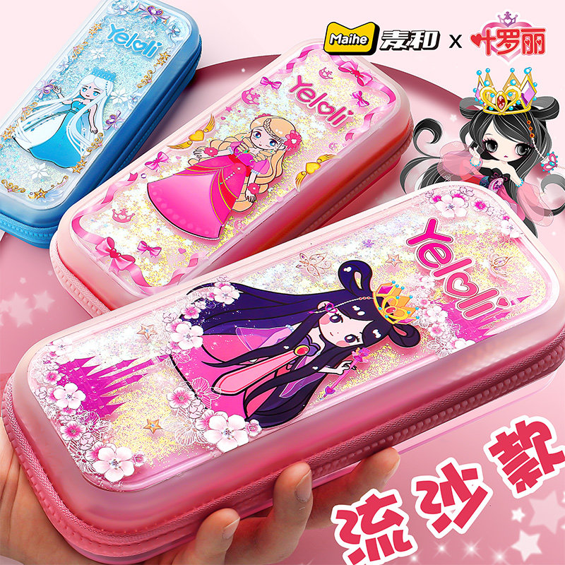 正版叶罗丽流沙笔袋小学生大容量少女心铅笔盒ins多功能时希公主