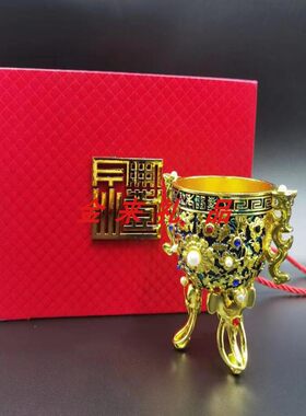 江山永固摆件 金瓯永固杯 装饰装修理风水财神会销工艺品摆件
