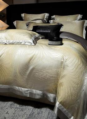 高档140s轻奢贡缎提花四件套高级感被套笠床盖款奢华纯棉床上用品