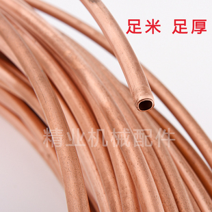 机床润滑油管6mm软态纯铜易弯 空调铜管铜盘管 T2紫铜管 毛细铜管