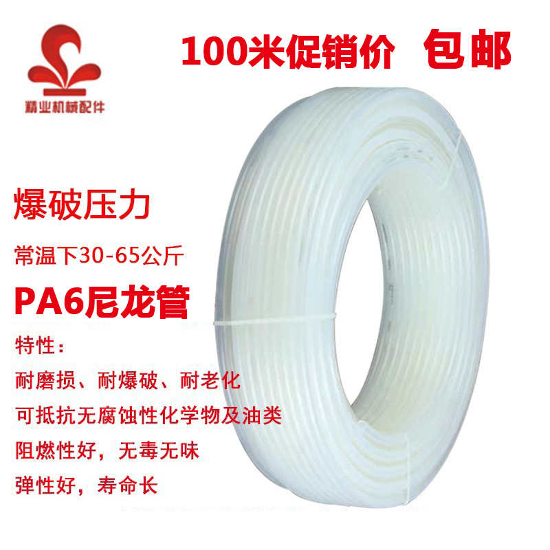 高压尼龙油管润滑油管气管软管