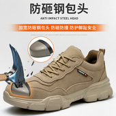 带钢板轻便耐磨鞋 钢头鞋 钢包头男防砸防刺穿久站不累安全鞋 劳保鞋