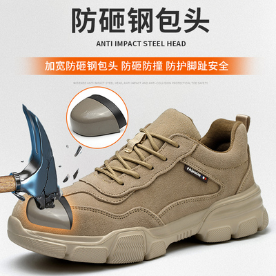 SAFTTO2025防砸防穿刺劳保鞋爆款