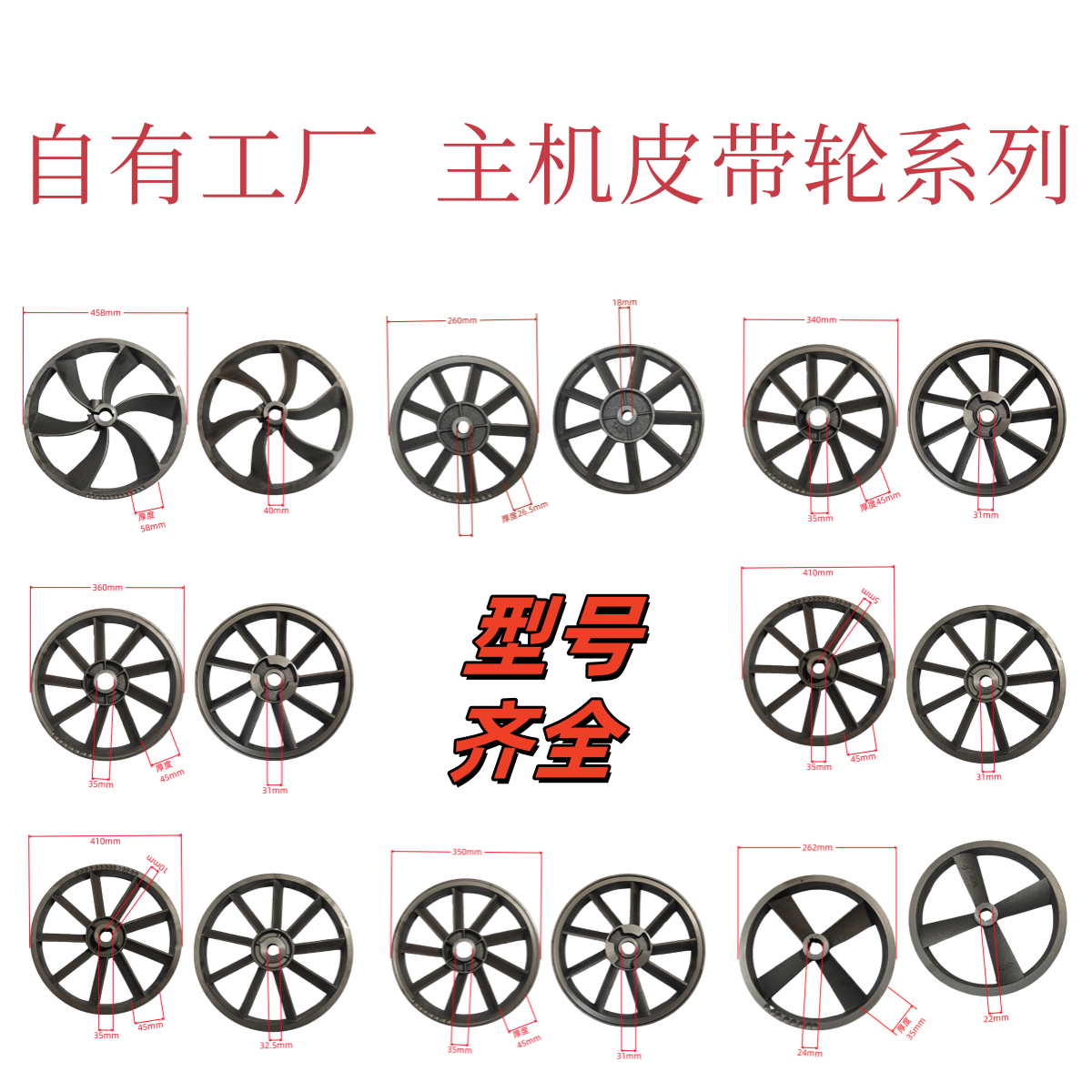 空压机全配件0.25/0.36/0.9/1.05皮带轮气泵主机轮空气压缩机飞轮