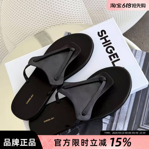 诗歌兰夏季时尚真皮女平底人字拖