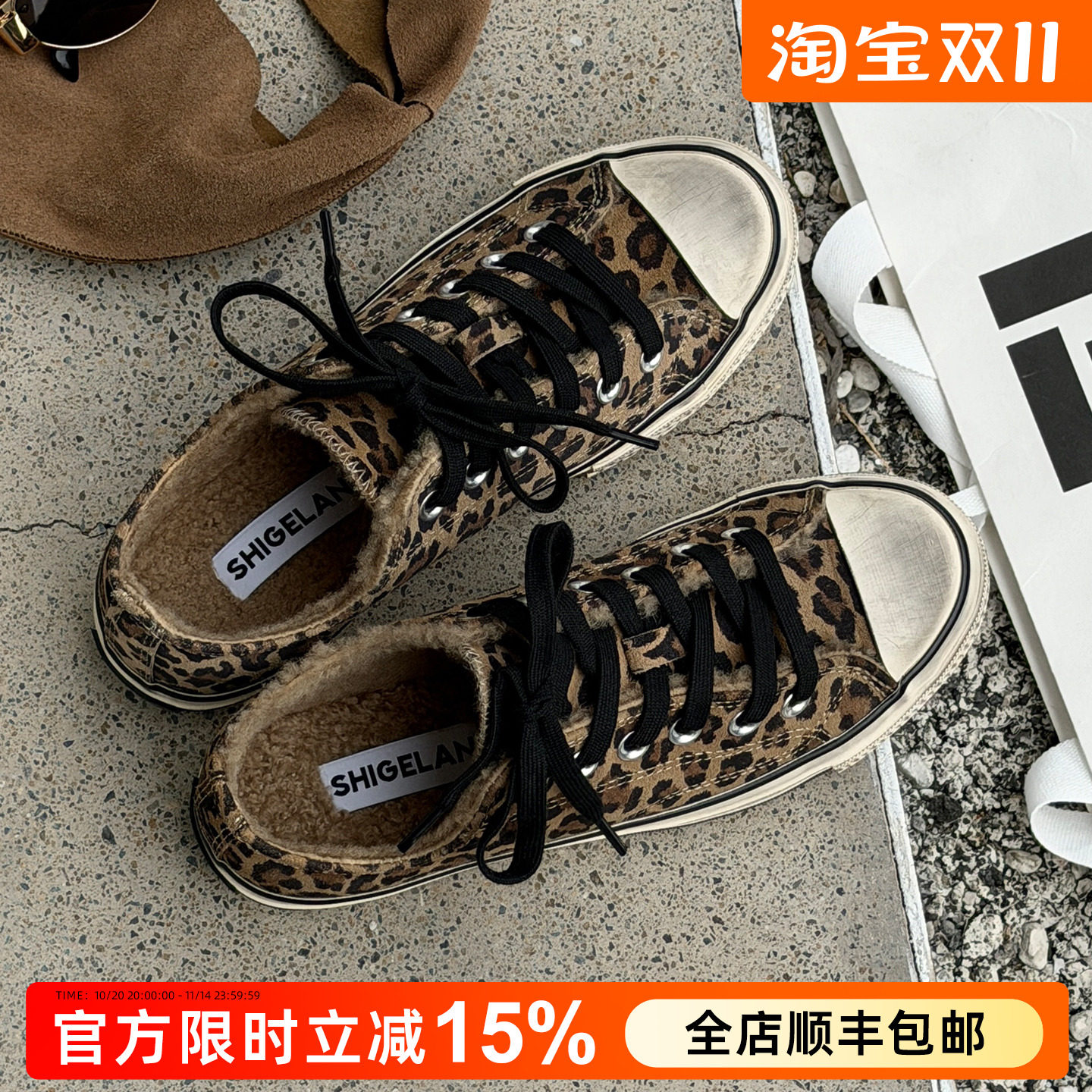 诗歌兰2025冬季新款豹纹板鞋女加绒保暖休闲鞋擦色做旧厚底帆布鞋