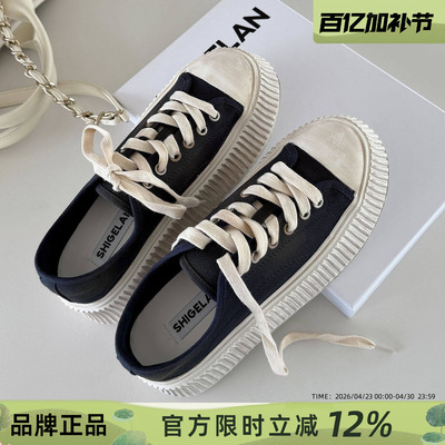 诗歌兰2026新款增高帆布板鞋女