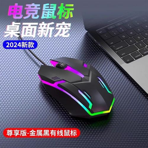 牧马人电竞机械游戏鼠标带侧键有线鼠标宏驱动加重七彩吃鸡cfcs